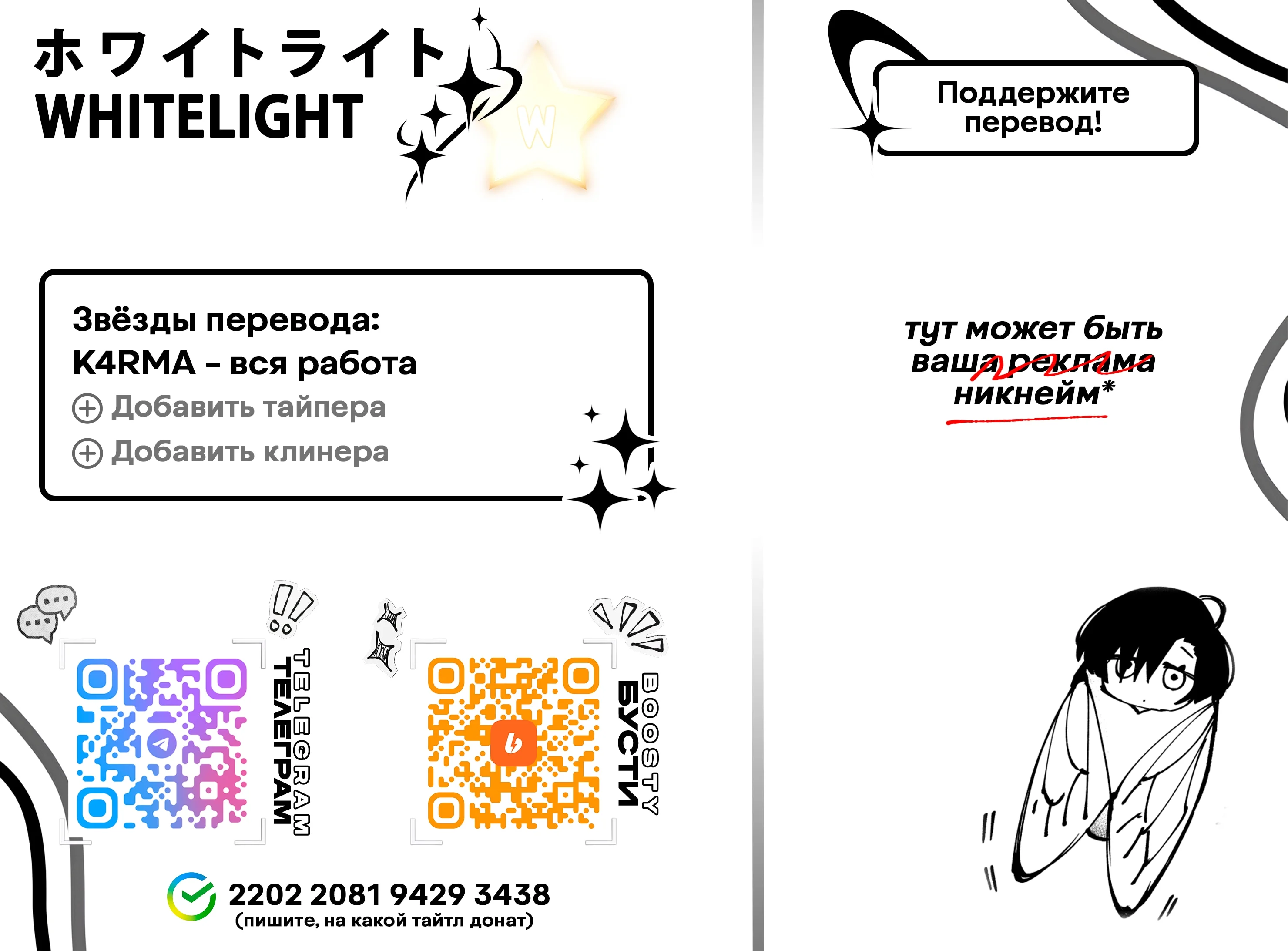 Морино не даёт мне покоя — Том 1. Глава 2 — Апатия и цикады — страница 11