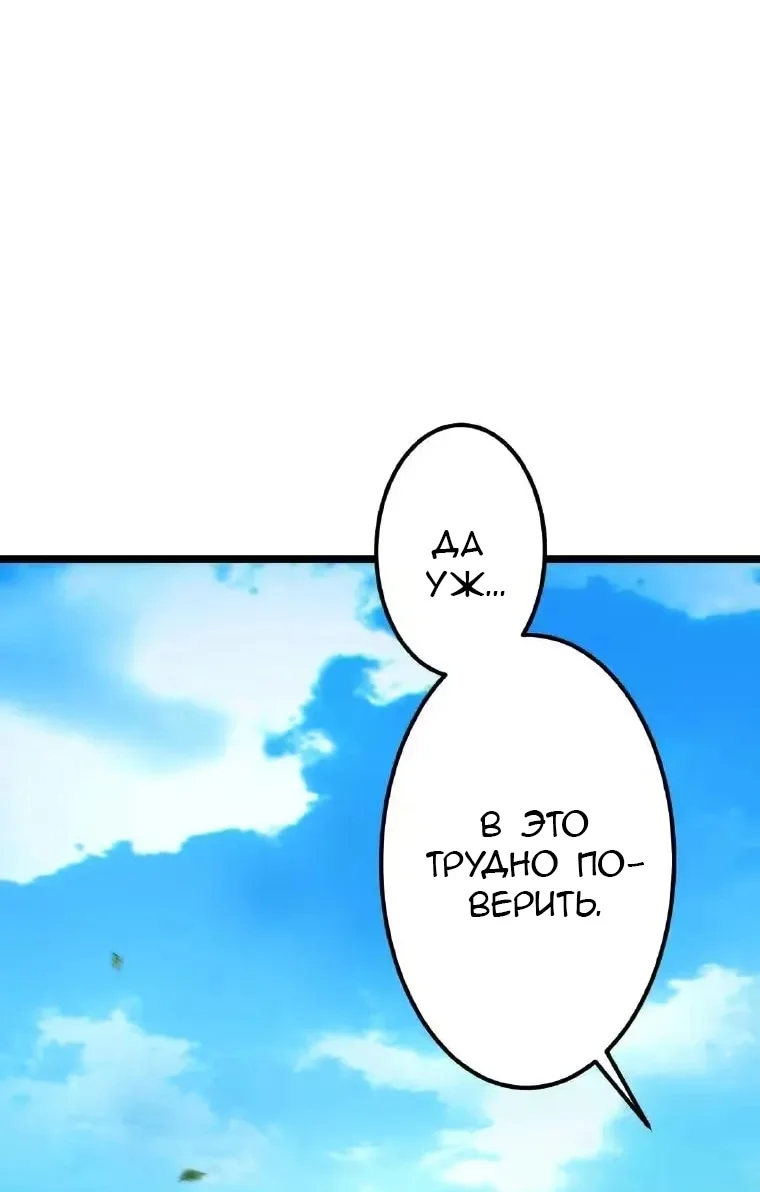 Малышка-тиран: Восстание Нерона — Том 1. Глава 2 — страница 5