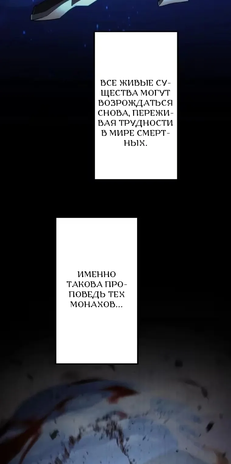Малышка-тиран: Восстание Нерона — Том 1. Глава 2 — страница 8