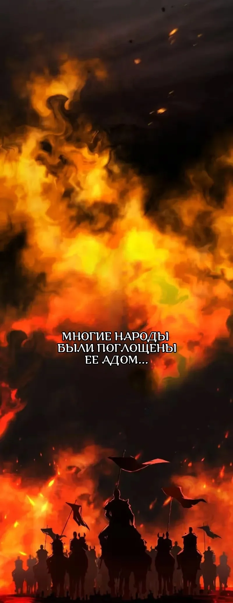 Малышка-тиран: Восстание Нерона — Том 1. Глава 1 — страница 5