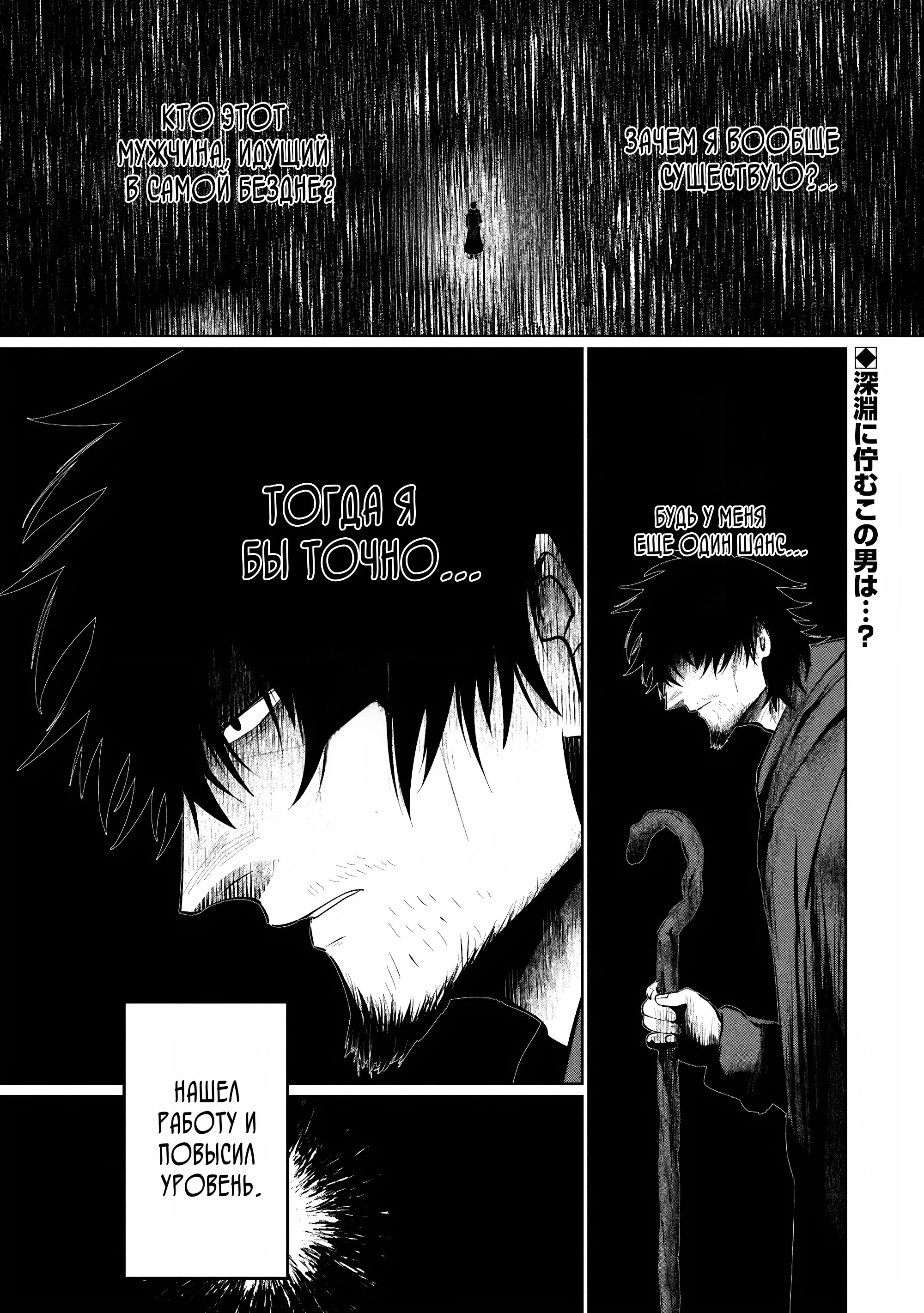 Со знаниями будущего, я уничтожил всех, кто пытался использовать меня — Том 1. Глава 1 — страница 1