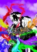 Zero Hz