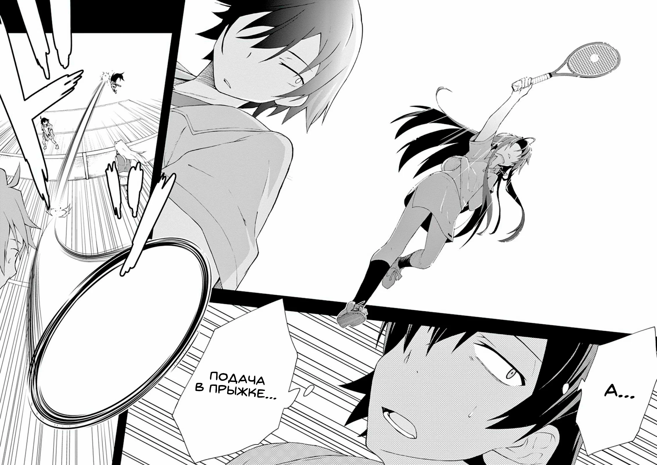 Как и ожидал, моя школьная романтическая жизнь не удалась @комикс — Том 2. Глава 7 — Глава 7: Иногда боги романтических комедий бывают добры (Часть первая) — страница 34