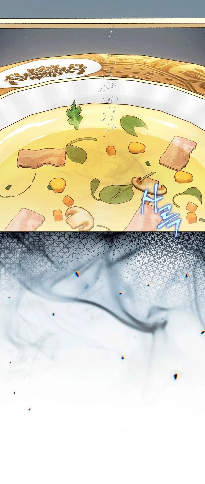Я стала фальшивым принцем — Том 1. Глава 11 — страница 82