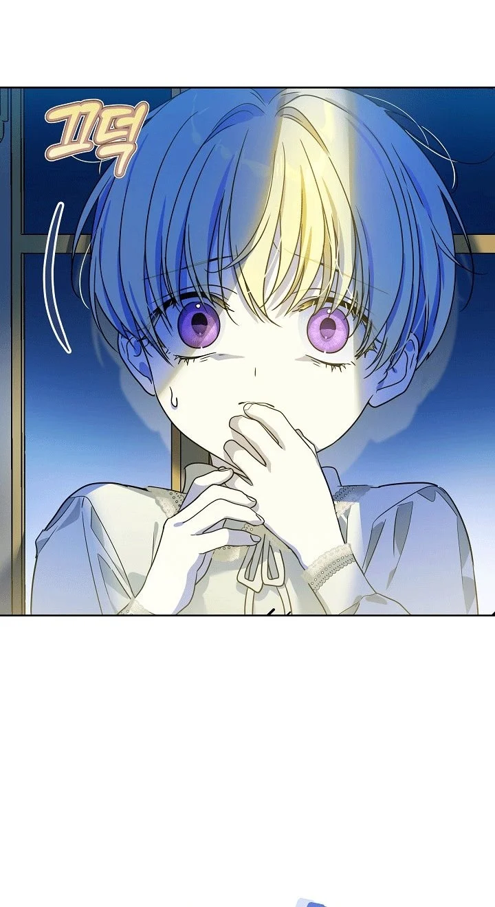 Я стала фальшивым принцем — Том 1. Глава 15 — страница 33