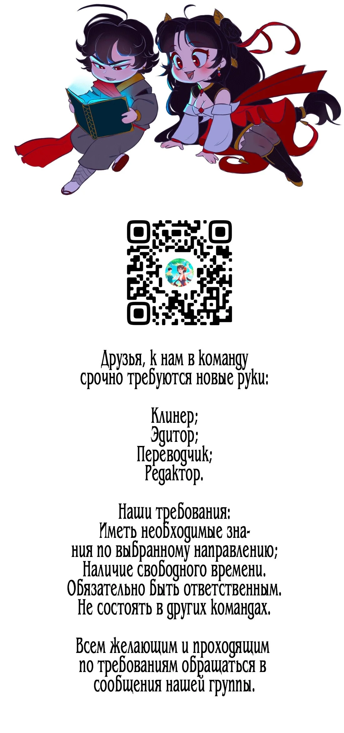 Я стала фальшивым принцем — Том 1. Глава 16 — страница 1
