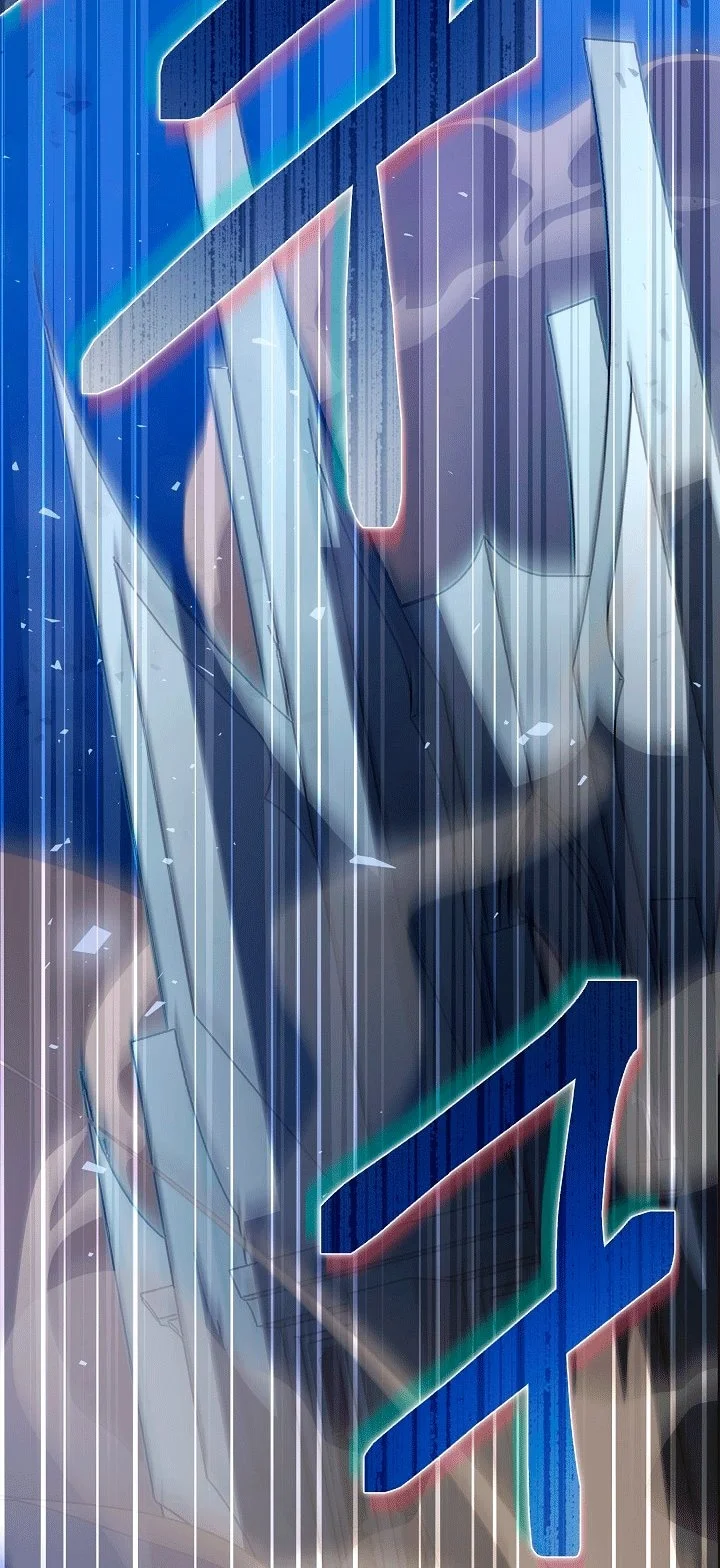 Я стала фальшивым принцем — Том 1. Глава 17 — страница 86