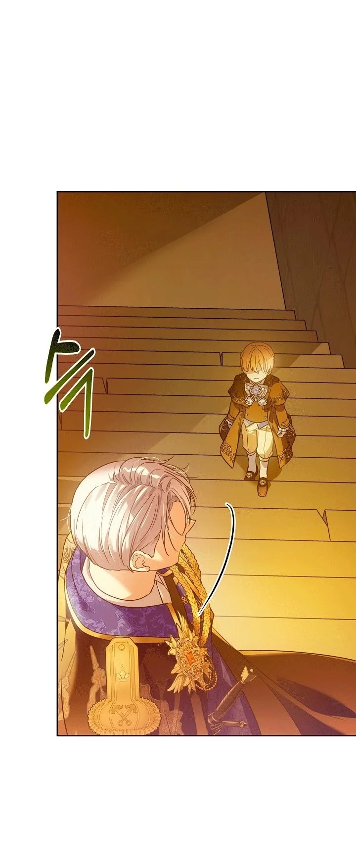 Я стала фальшивым принцем — Том 1. Глава 2 — страница 46