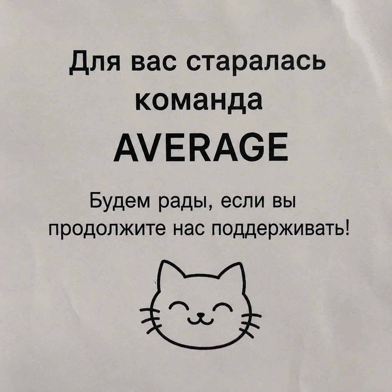 Красный человек — Том 1. Глава 2 — страница 7