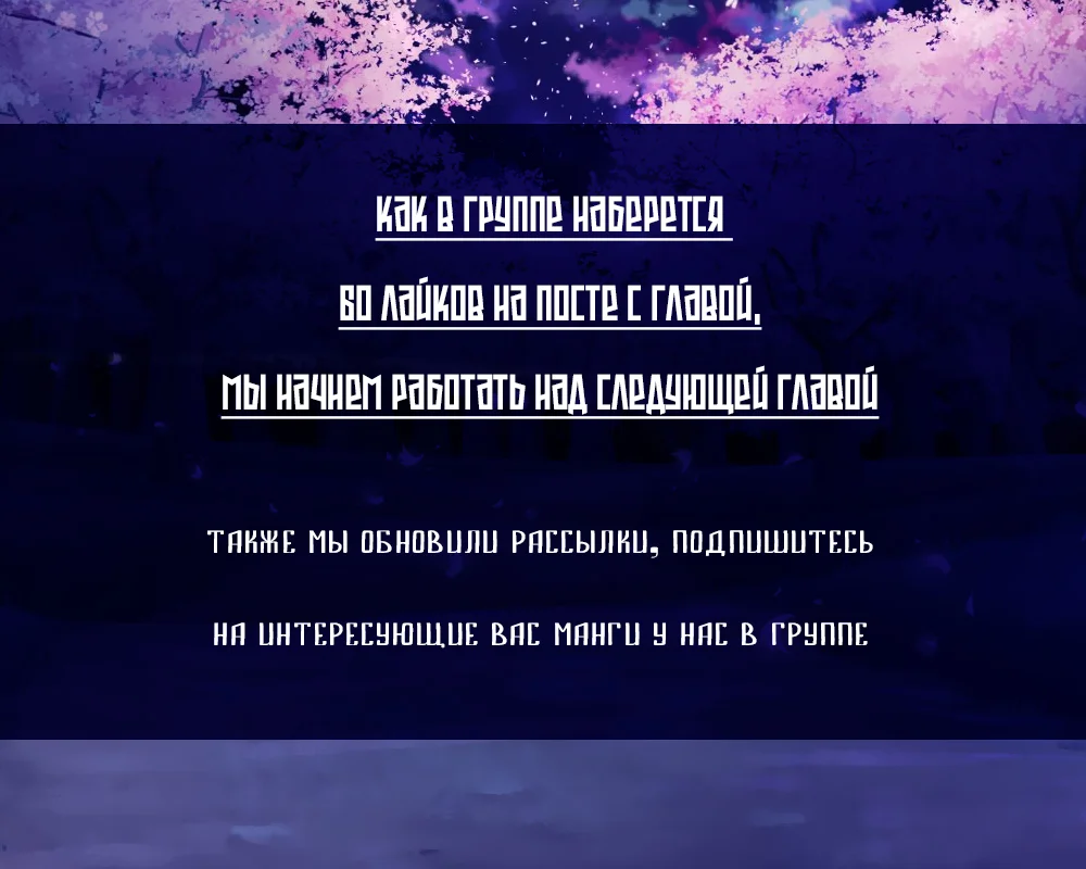 Её каждодневные девушки — Том 2. Глава 8 — страница 1