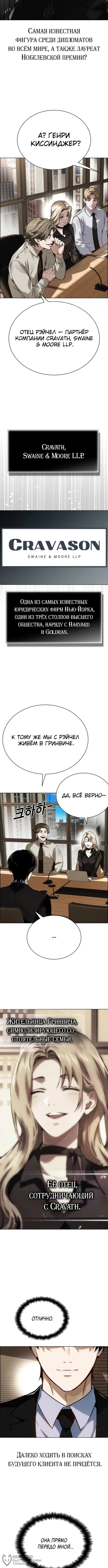 Инвест-Стратегия Смертельно Больного Гения с Уолл-стрит — Том 1. Глава 7 — страница 4