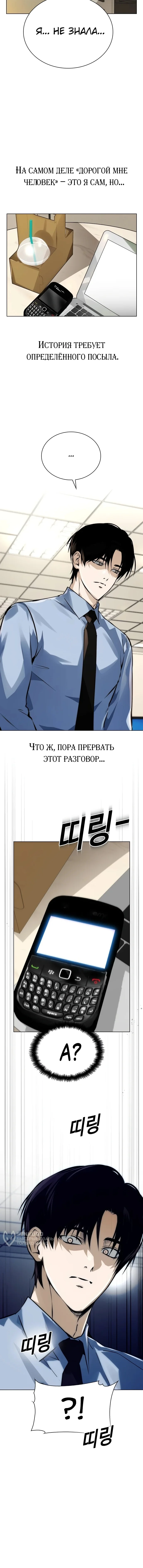 Инвест-Стратегия Смертельно Больного Гения с Уолл-стрит — Том 1. Глава 7 — страница 14