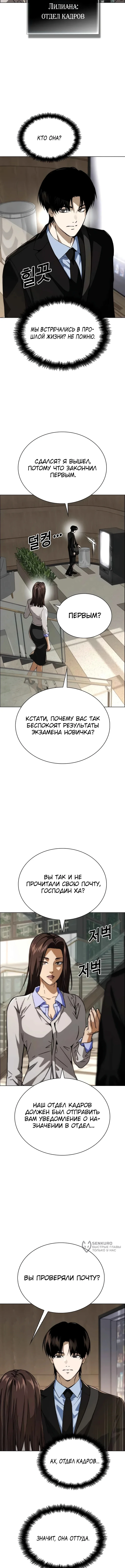 Инвест-Стратегия Смертельно Больного Гения с Уолл-стрит — Том 1. Глава 3 — страница 17