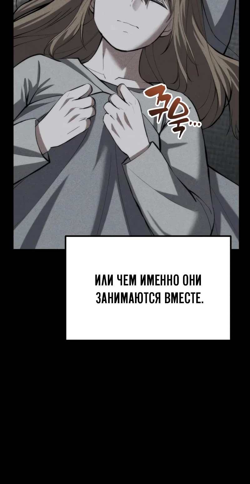 Как я стал мужем и отцом в другом мире — Том 1. Глава 7 — страница 16