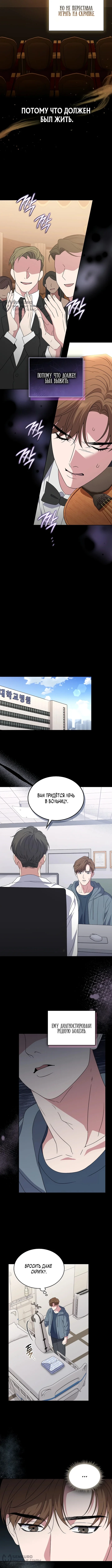 От ребенка-актера до мировой звезды! — Том 1. Глава 6 — страница 8