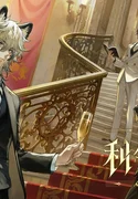 Arknights: Сюита-пролог: Острый клинок, серебряное лезвие