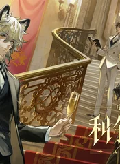 Arknights: Сюита-пролог: Острый клинок, серебряное лезвие