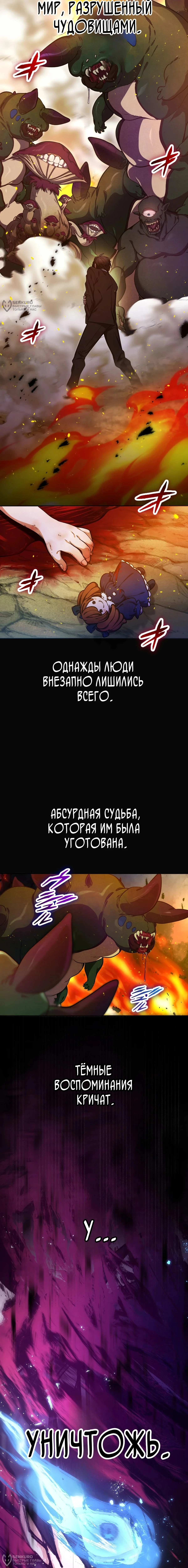 Реинкарнатор в мире женщин — Том 1. Глава 14 — страница 4