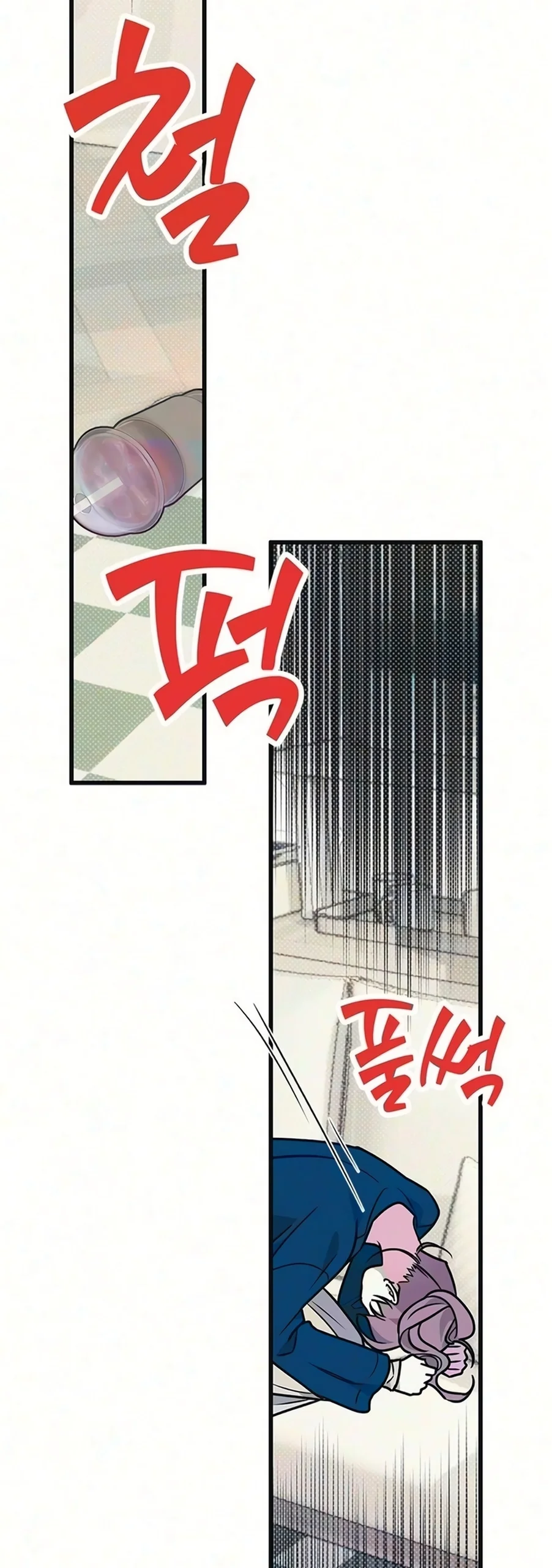 Хейт-гёрл — Том 1. Глава 19 — страница 15