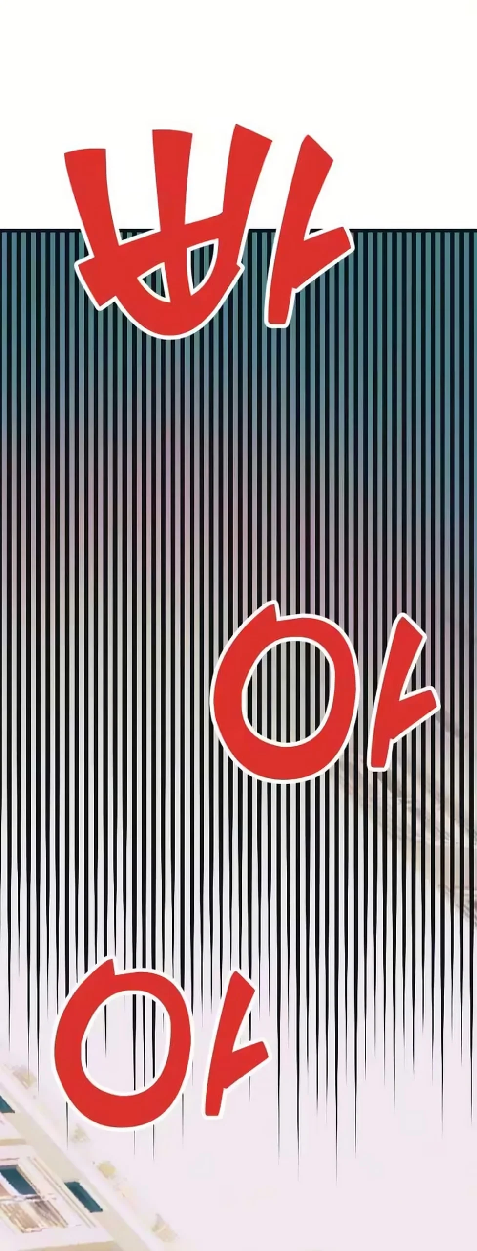 Хейт-гёрл — Том 1. Глава 4 — страница 27