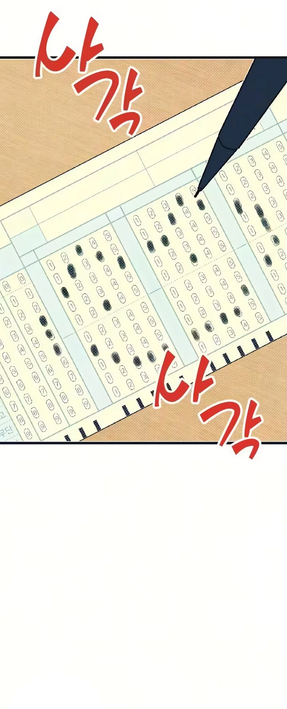 Хейт-гёрл — Том 1. Глава 3 — страница 63