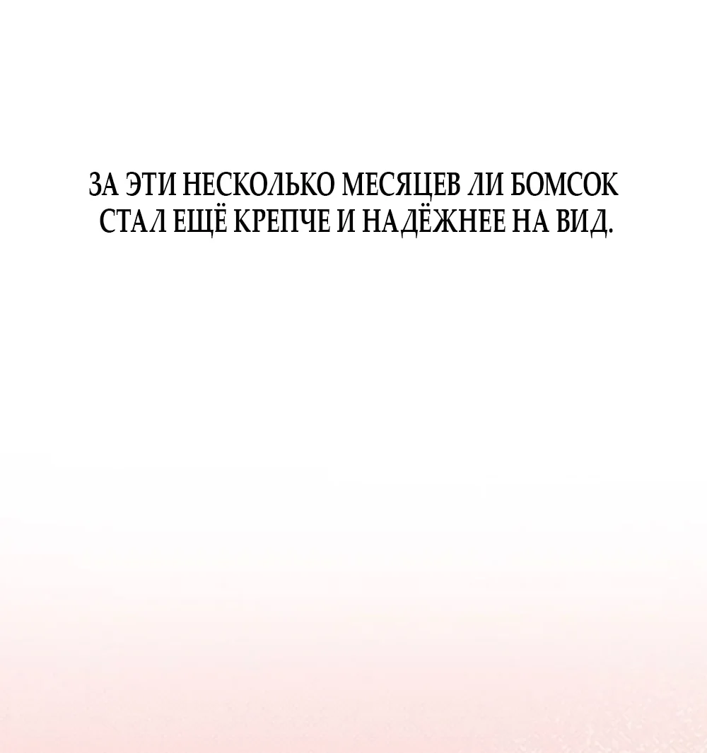 Хейт-гёрл — Том 1. Глава 11 — страница 1