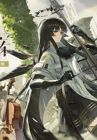 Arknights. Сюита-прелюдия: Нескованное представление.