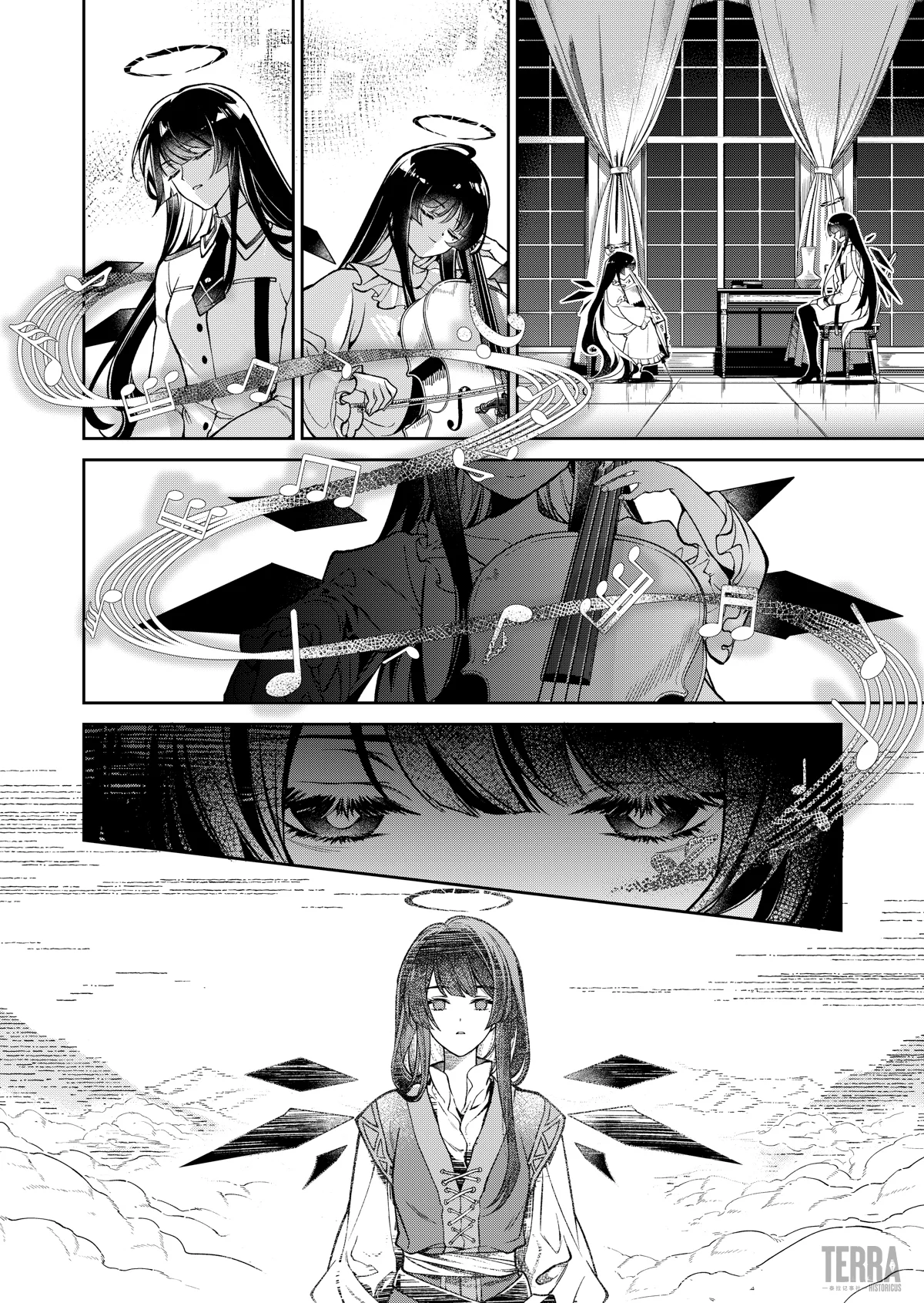 Arknights. Сюита-прелюдия: Нескованное представление. — Том 1. Глава 1 — страница 15