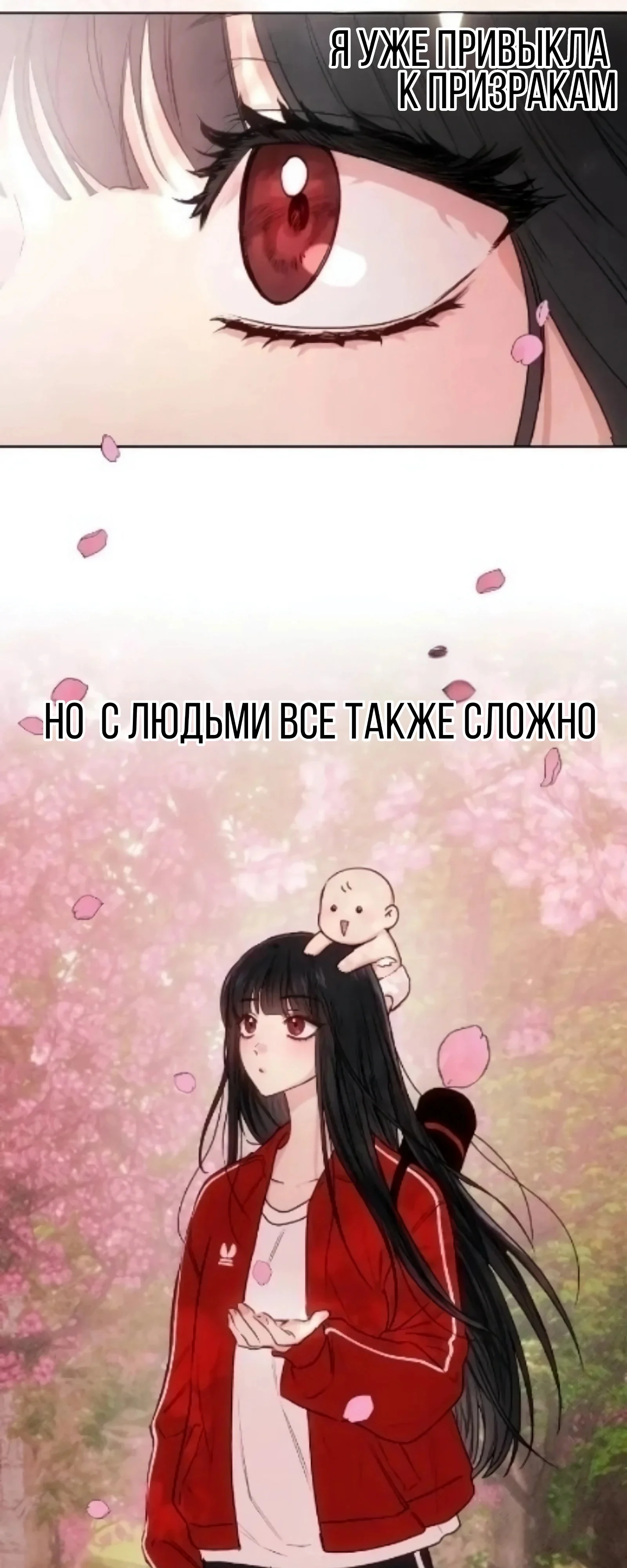 Под присмотром предков — Том 1. Глава 1 — страница 11