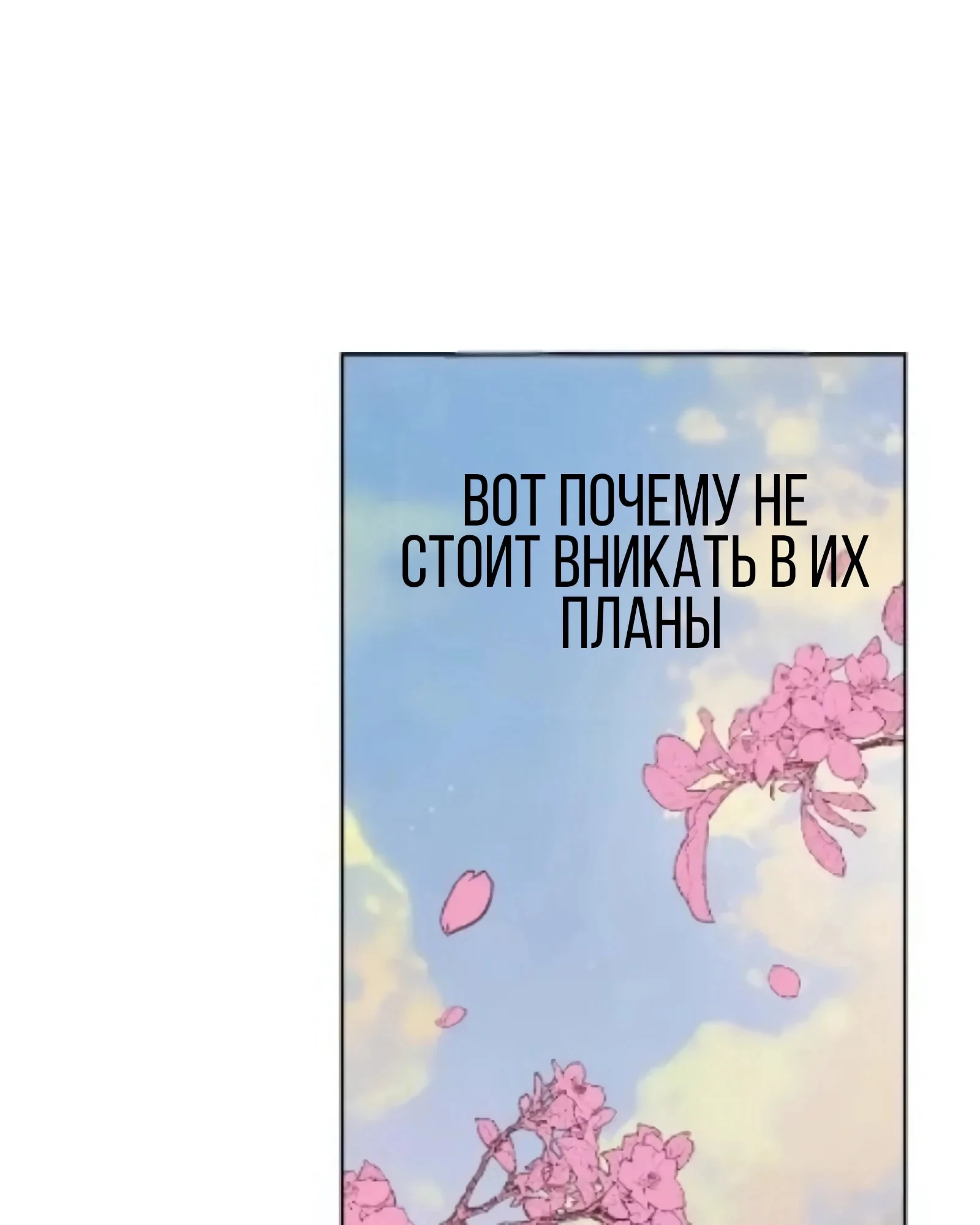 Под присмотром предков — Том 1. Глава 1 — страница 36