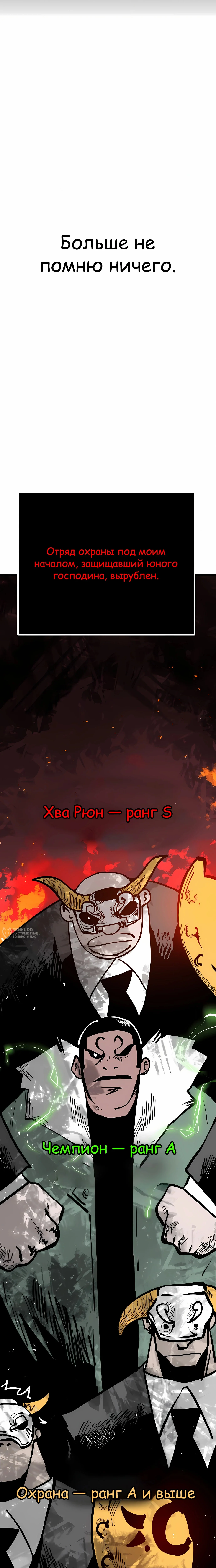 Суждение — Том 1. Глава 3 — страница 14