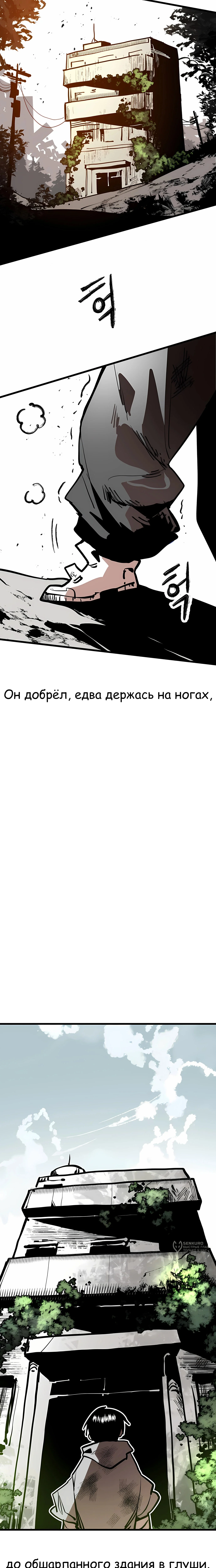 Суждение — Том 1. Глава 3 — страница 33