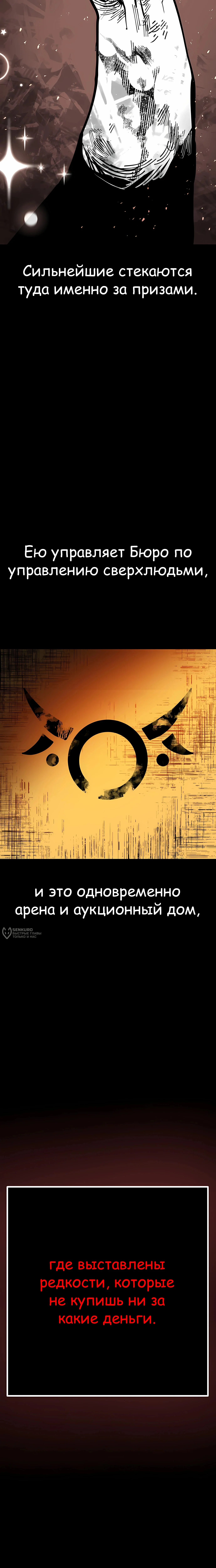 Суждение — Том 1. Глава 3 — страница 22