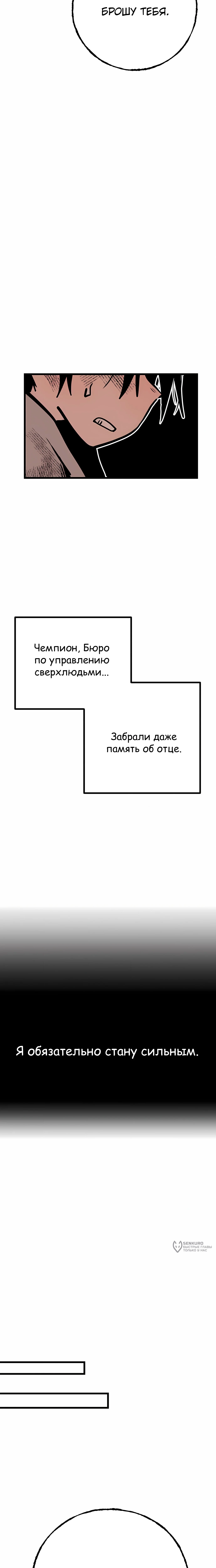 Суждение — Том 1. Глава 4 — страница 21