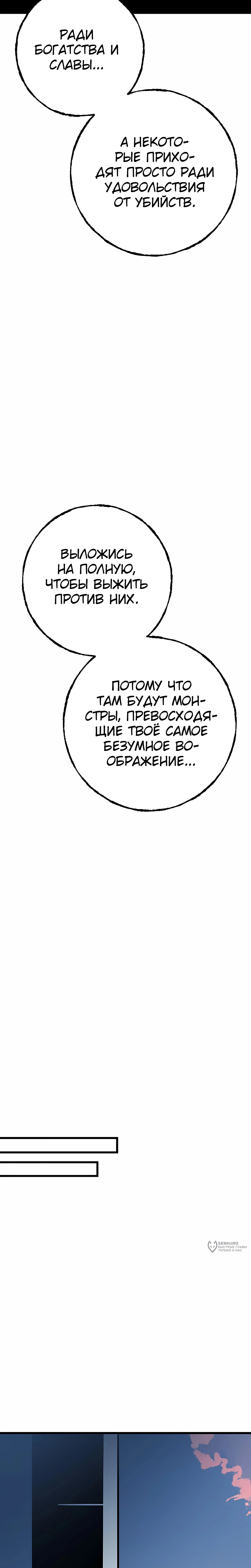 Суждение — Том 1. Глава 6 — страница 33