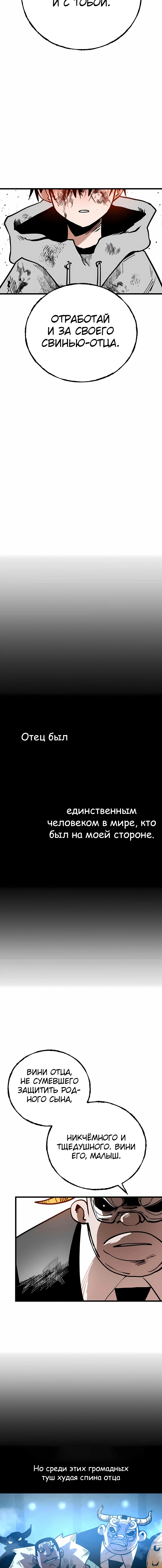 Суждение — Том 1. Глава 1 — страница 41