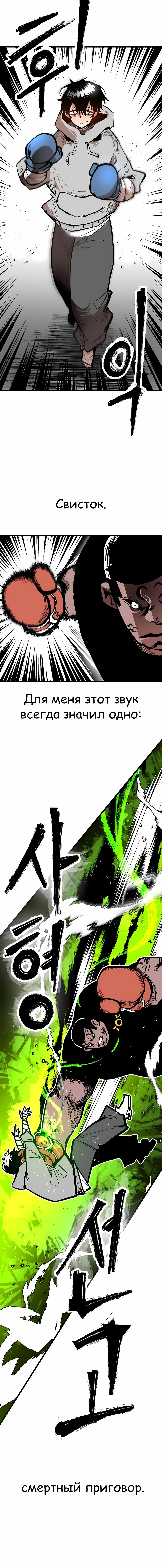 Суждение — Том 1. Глава 1 — страница 15