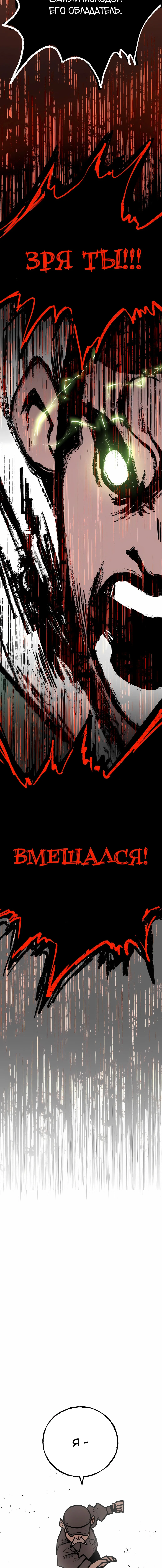 Суждение — Том 1. Глава 1 — страница 53