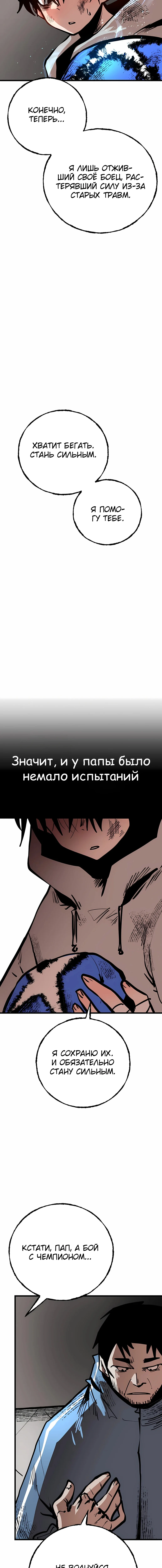Суждение — Том 1. Глава 1 — страница 26