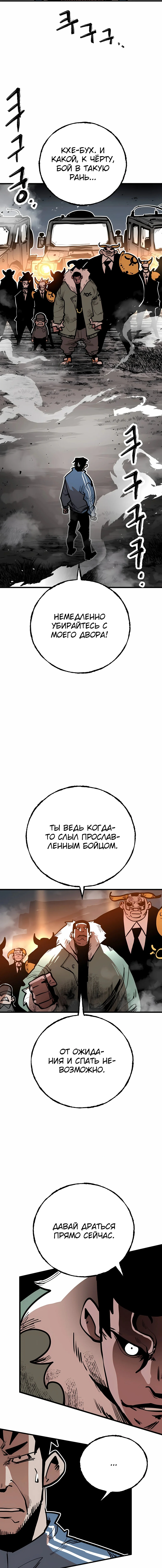 Суждение — Том 1. Глава 1 — страница 29