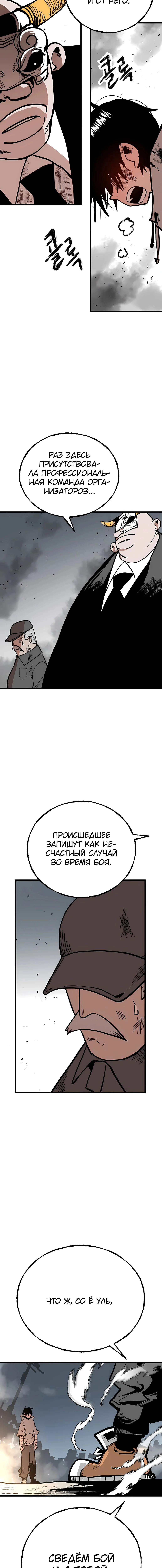 Суждение — Том 1. Глава 1 — страница 40