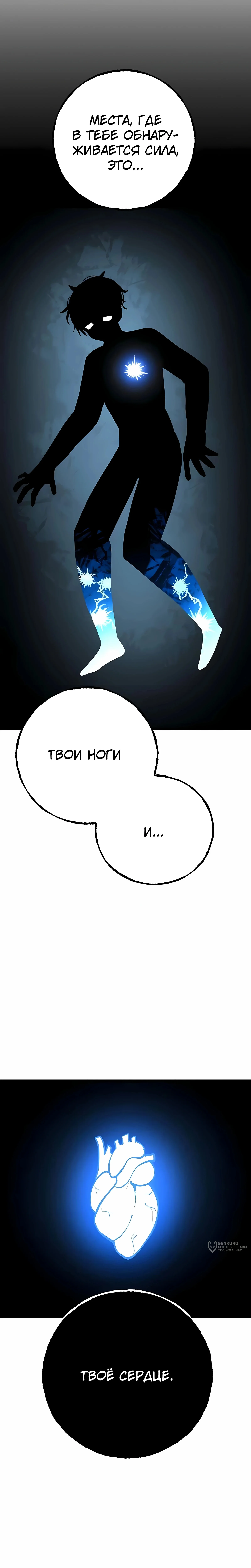 Суждение — Том 1. Глава 5 — страница 33