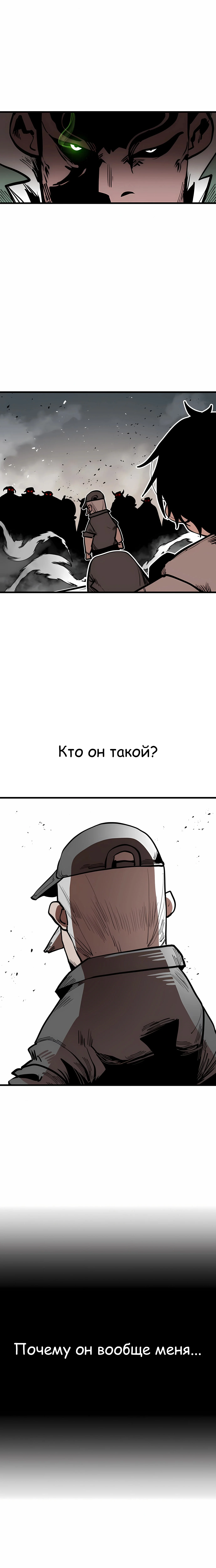 Суждение — Том 1. Глава 2 — страница 5