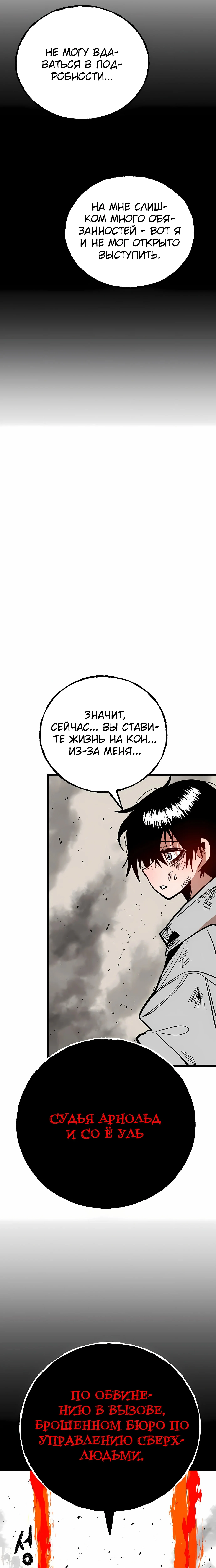 Суждение — Том 1. Глава 2 — страница 42