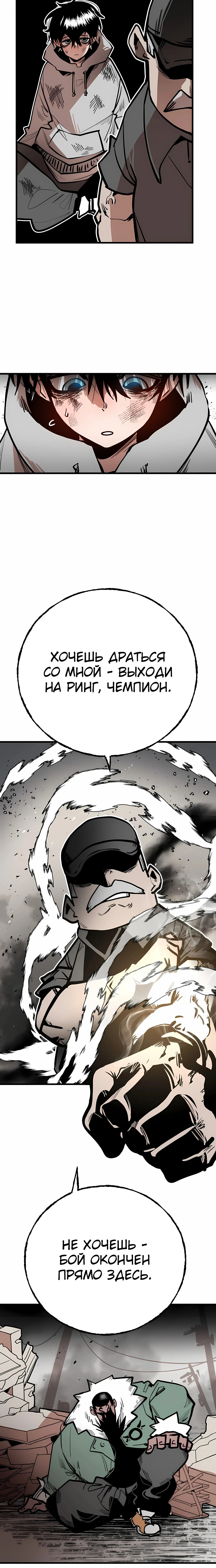 Суждение — Том 1. Глава 2 — страница 4
