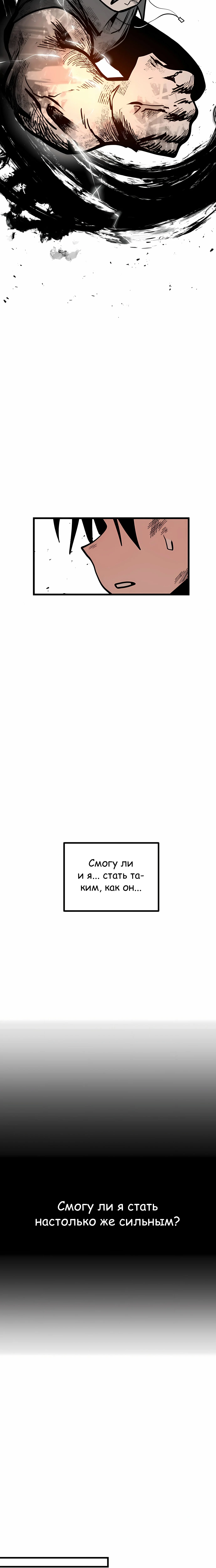 Суждение — Том 1. Глава 2 — страница 47