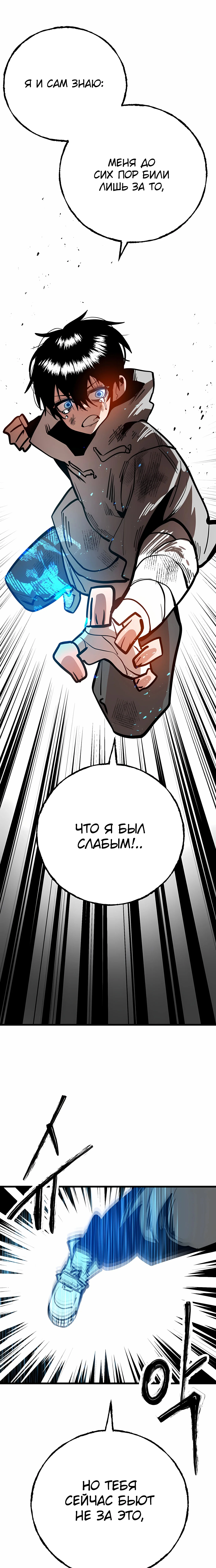 Суждение — Том 1. Глава 2 — страница 53