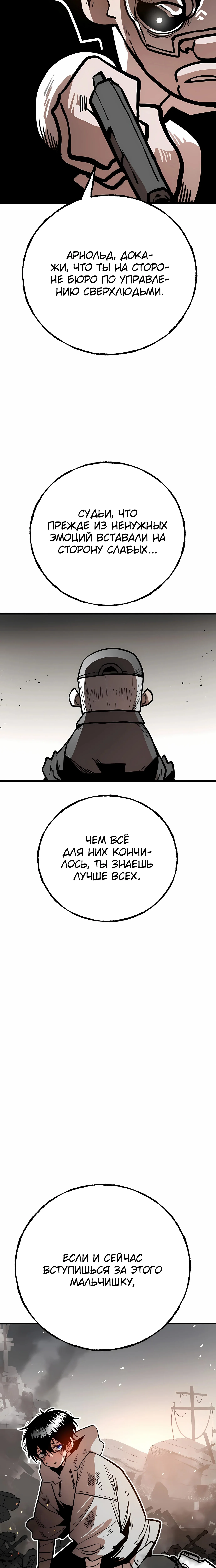 Суждение — Том 1. Глава 2 — страница 14