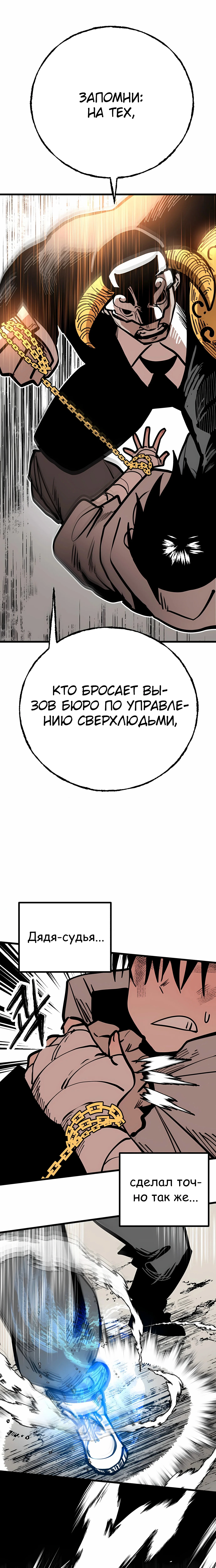 Суждение — Том 1. Глава 2 — страница 37