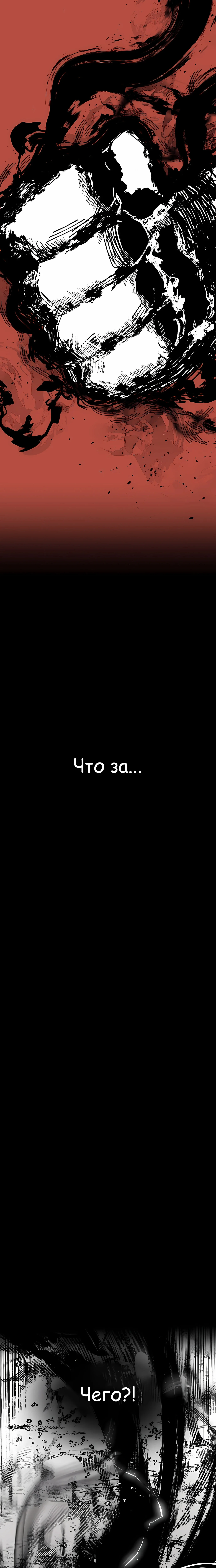 Суждение — Том 1. Глава 2 — страница 9